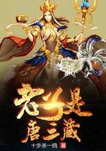 黄永玉作品价格天才魔妃我要了